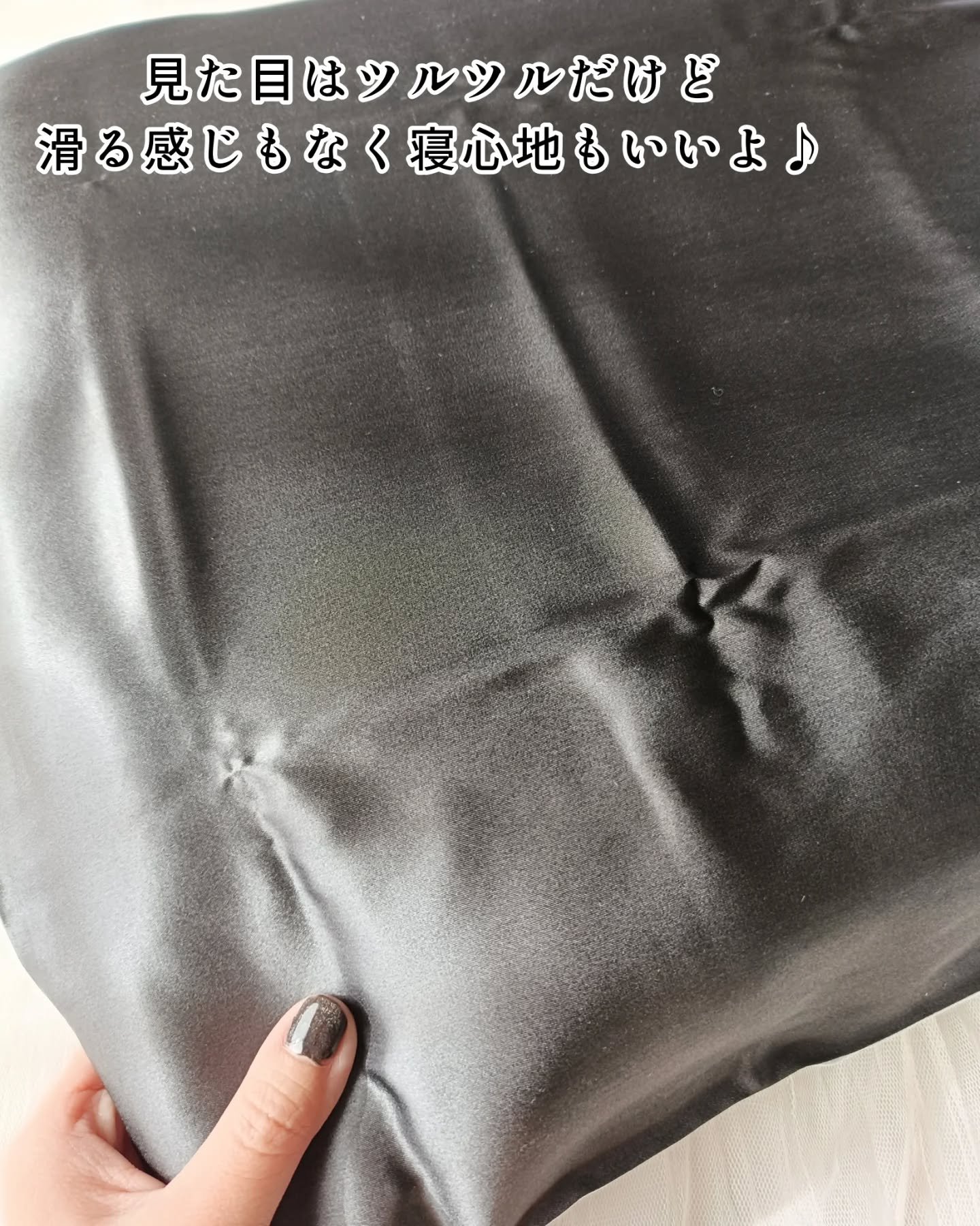 シルク枕カバー/Utukky/ヘアケアグッズを使ったクチコミ（3枚目）