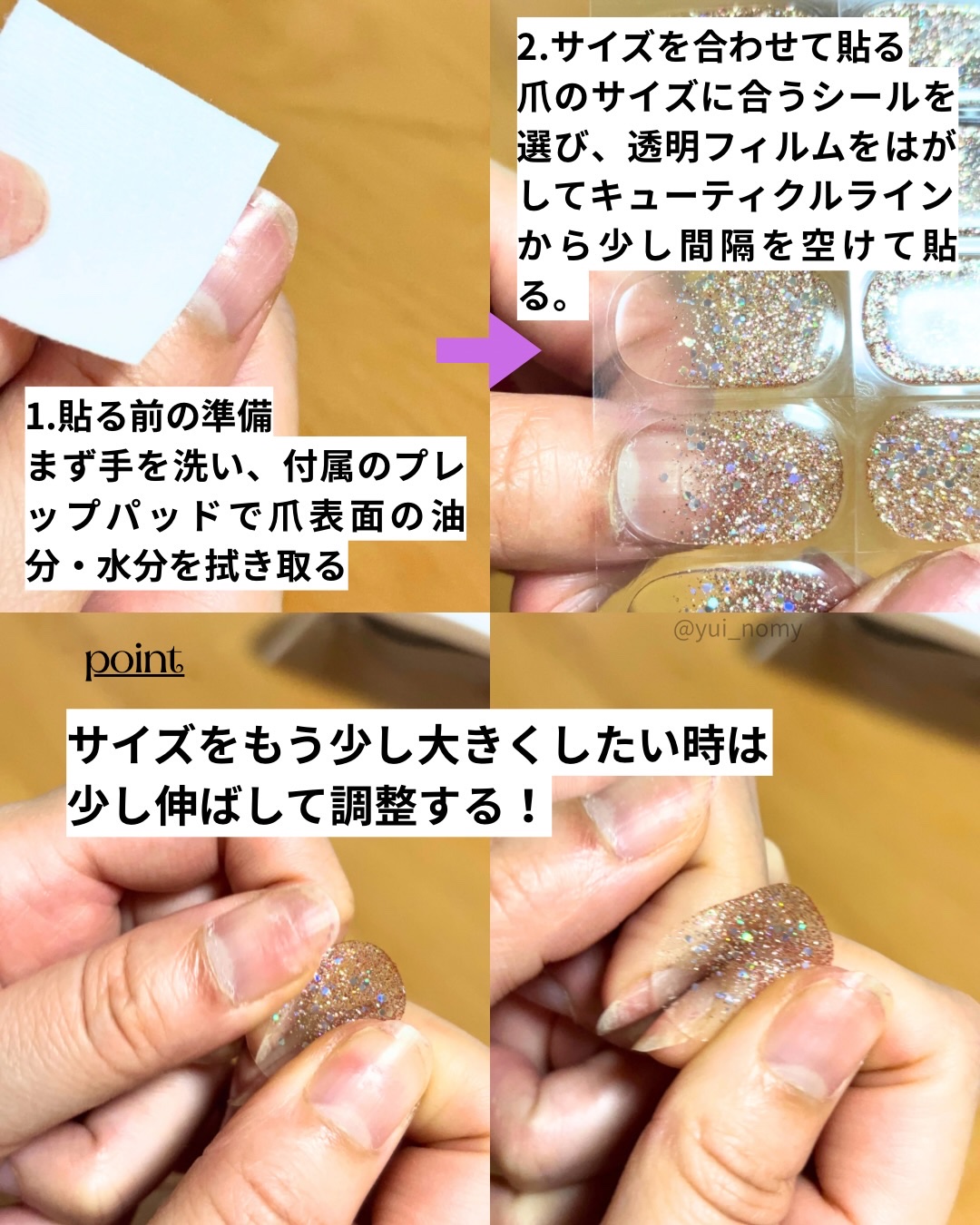 セミキュアジェルネイル（ハンド）/ohora/ネイルシールを使ったクチコミ（2枚目）