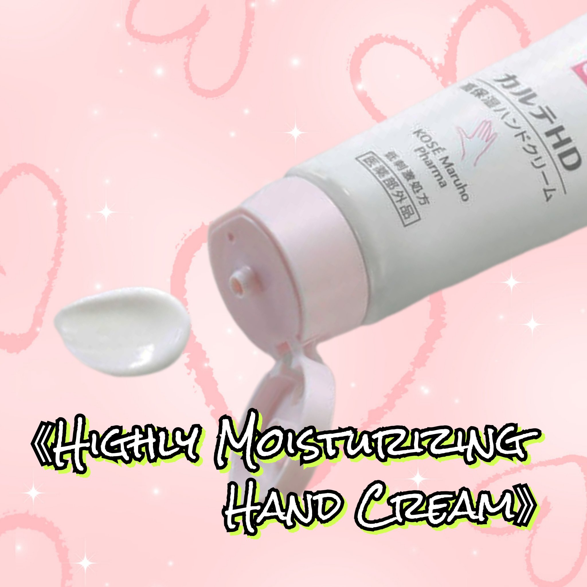 モイスチュア ハンドクリーム 100g/カルテHD/ハンドクリームを使ったクチコミ（2枚目）