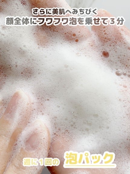 を使ったクチコミ(3枚目)