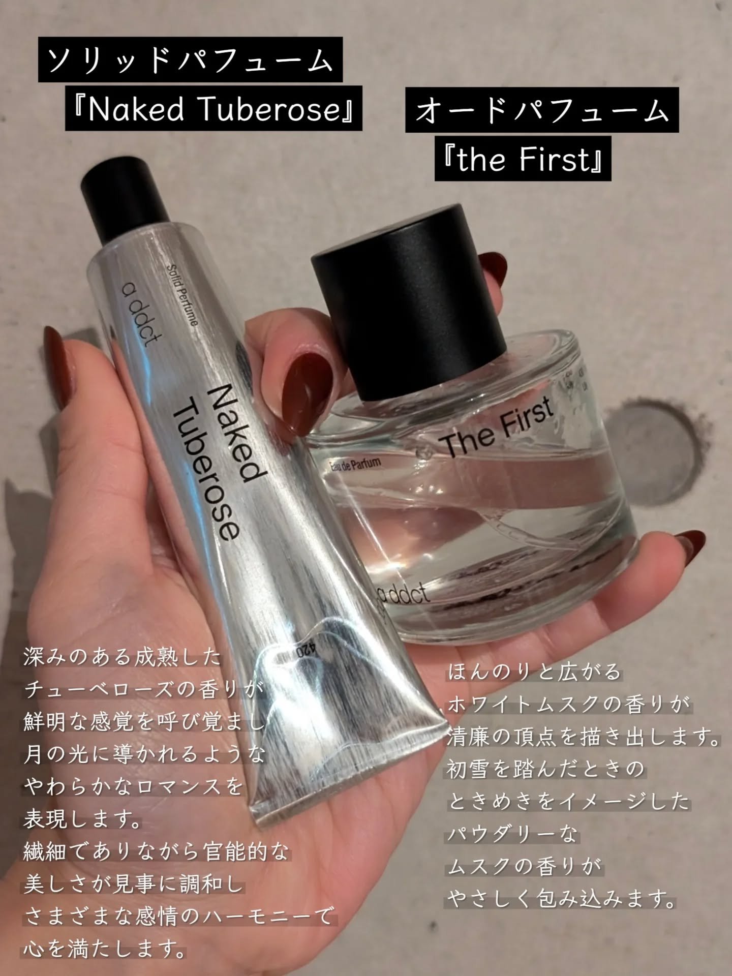 オードパフューム ザ・ファースト/Addct/香水(レディース)を使ったクチコミ（2枚目）