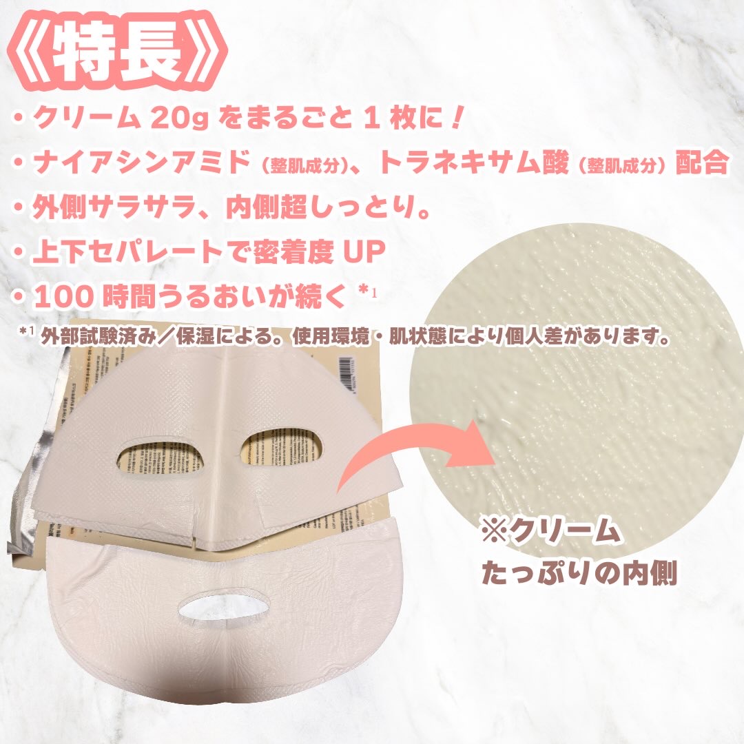 ポアブライトニングシミケアクリームラッピングパック 20g/celimax/シートマスク・パックを使ったクチコミ（2枚目）