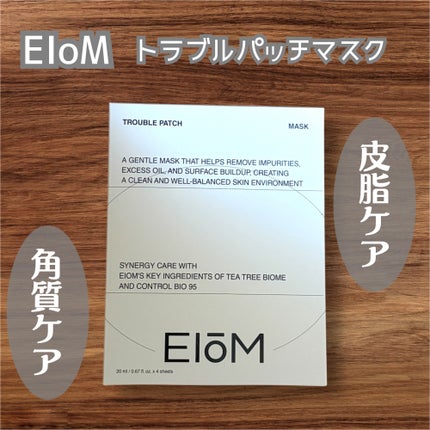 トラブルパッチマスク/EIOM/その他スキンケアを使ったクチコミ(1枚目)