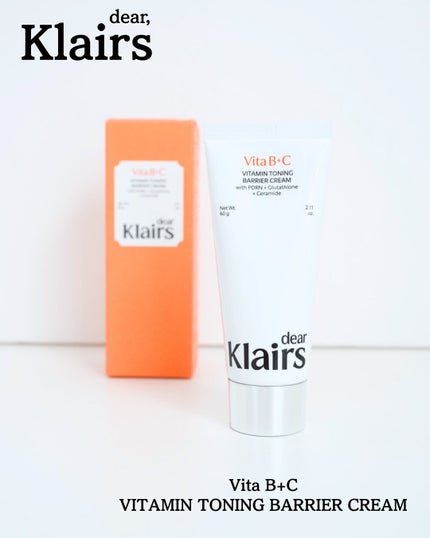 PDRN ビタグル バリアクリーム/Klairs/フェイスクリームを使ったクチコミ(1枚目)