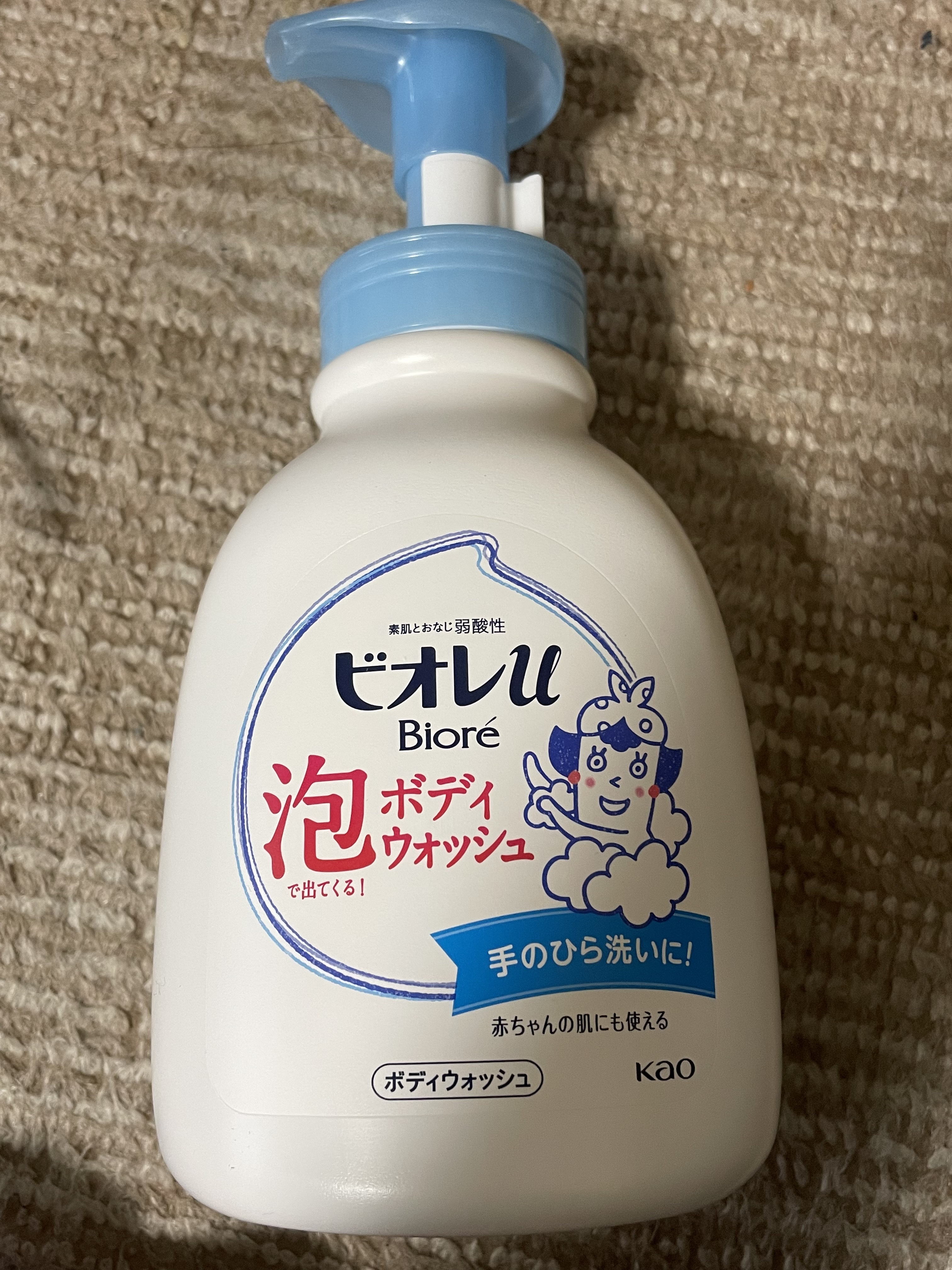 泡で出てくる！ボディウォッシュ/ビオレu/ボディソープを使ったクチコミ（1枚目）