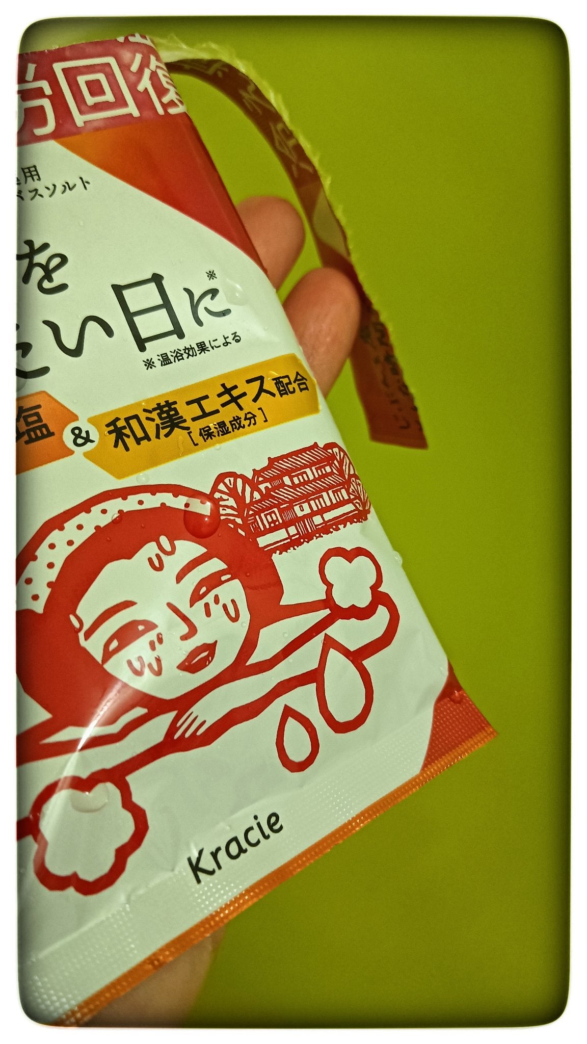 レビューdoradora on LIPS 「#Kracie#旅の宿#薬用#バスソルト#汗をかきたい日に汗を..」(3枚目)