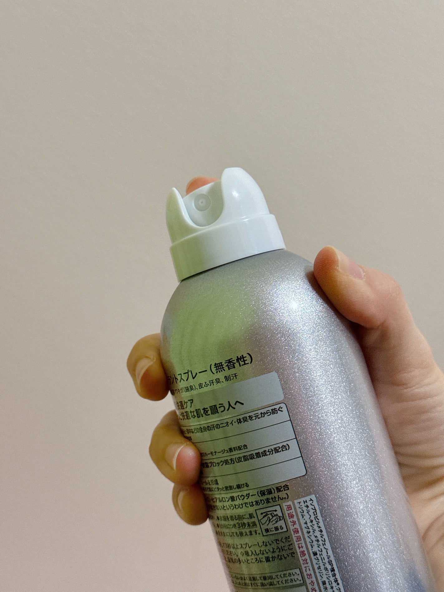 デオドラントスプレー(無香性)/エージーデオ24/デオドラント・制汗剤を使ったクチコミ(4枚目)