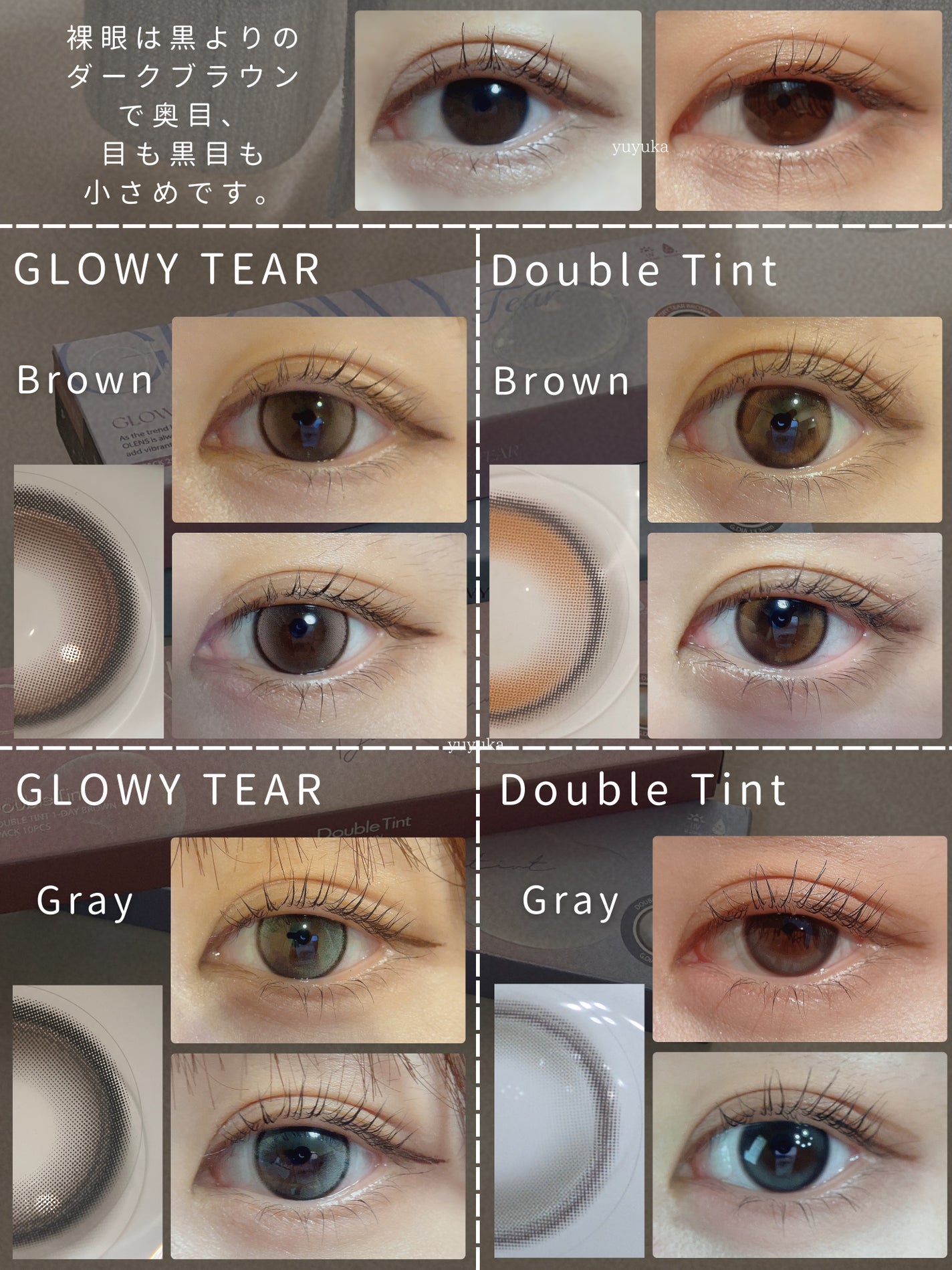 Glowy Tear 1day/OLENS/ワンデー(1DAY)カラコンを使ったクチコミ(3枚目)