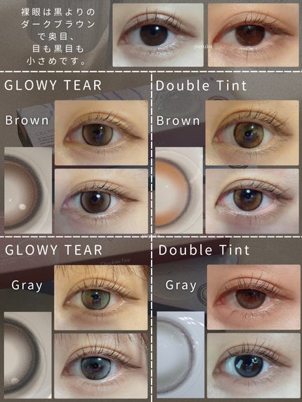 Glowy Tear 1day/OLENS/ワンデー(1DAY)カラコンを使ったクチコミ(3枚目)