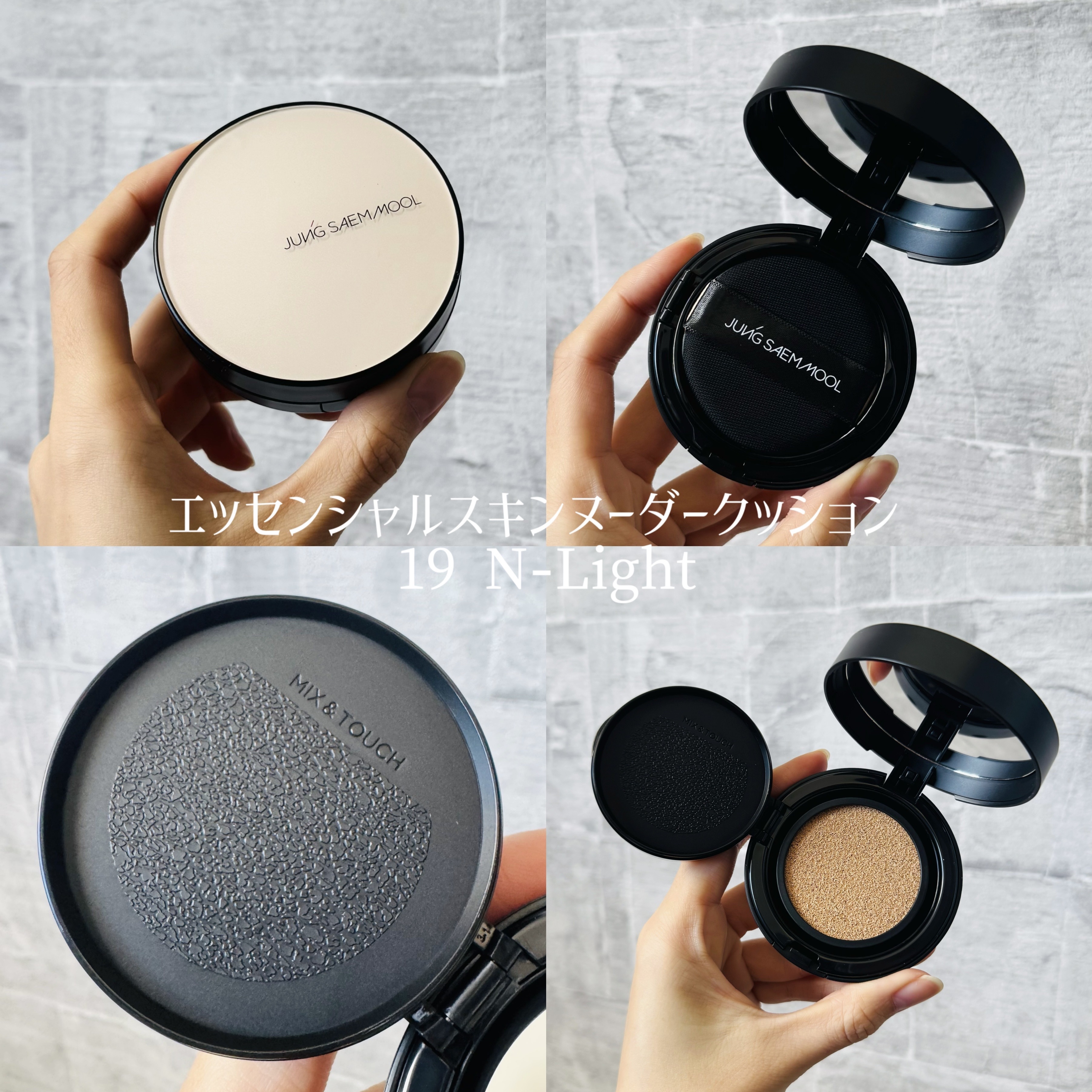 アーティストクッションブラッシュ/JUNG SAEM MOOL/リキッドチークを使ったクチコミ（2枚目）