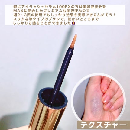 ロングアクティブアイラッシュセラム/COSNORI/まつげ美容液を使ったクチコミ(3枚目)