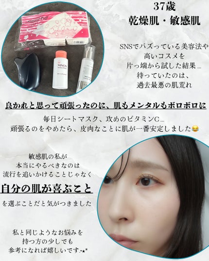 ori on LIPS 「❁.˚‧º‧┈┈┈┈┈┈┈┈┈‧º·˚.❁良かれと思って大後悔..」(8枚目)