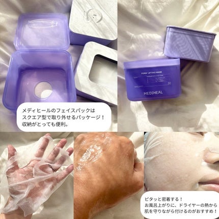 PDRN リフティングマスク/MEDIHEAL/シートマスク・パックを使ったクチコミ(2枚目)