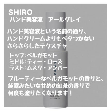 サボン オードパルファン/SHIRO/香水(レディース)を使ったクチコミ(7枚目)