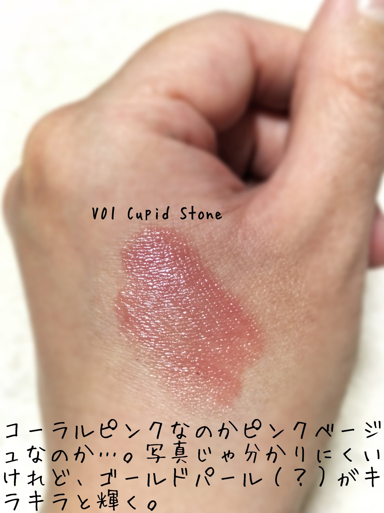 ルージュスターヴァイブラント/KANEBO/口紅を使ったクチコミ（3枚目）