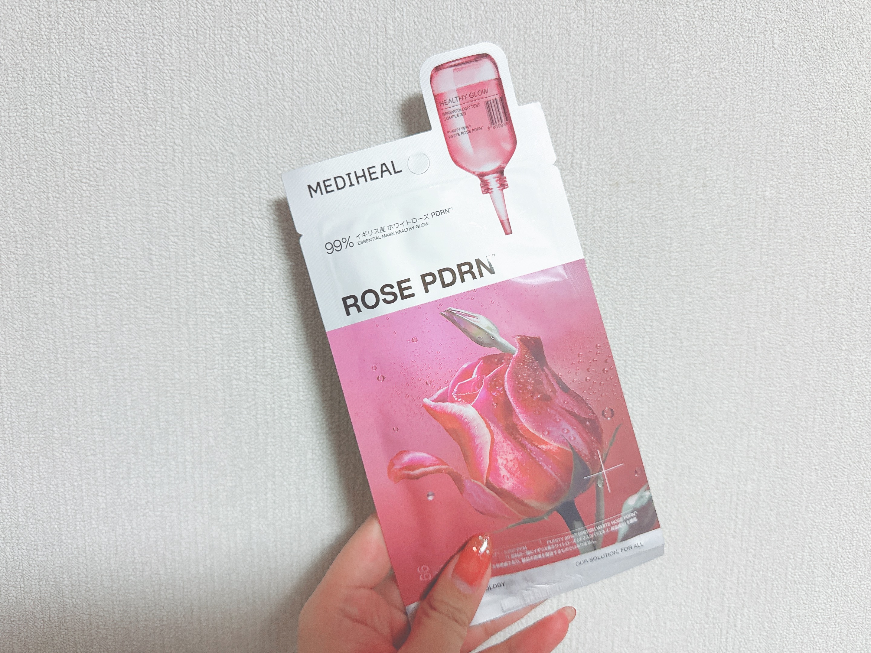 🌸MEDIHEAL
ローゼPDRNエッセンシャルマスクヘルシーグロウ
1枚入り ¥275

ずっと気になっていたパックがアットコスメにあったので買ってみました！
香りは嫌な香りじゃなくて使いやすかったです！次の日はモチモチ肌でキメが整って