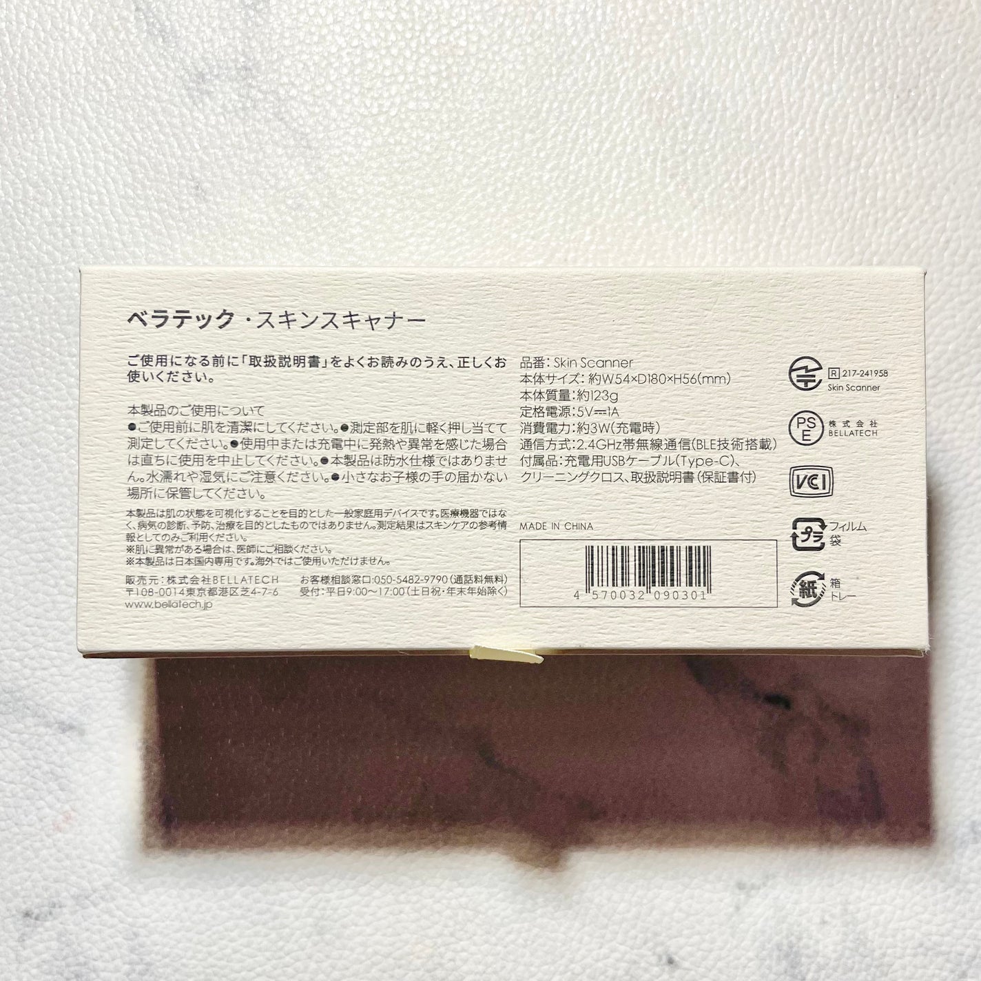 スキンスキャナー/BELLATECH/その他スキンケアグッズを使ったクチコミ(3枚目)