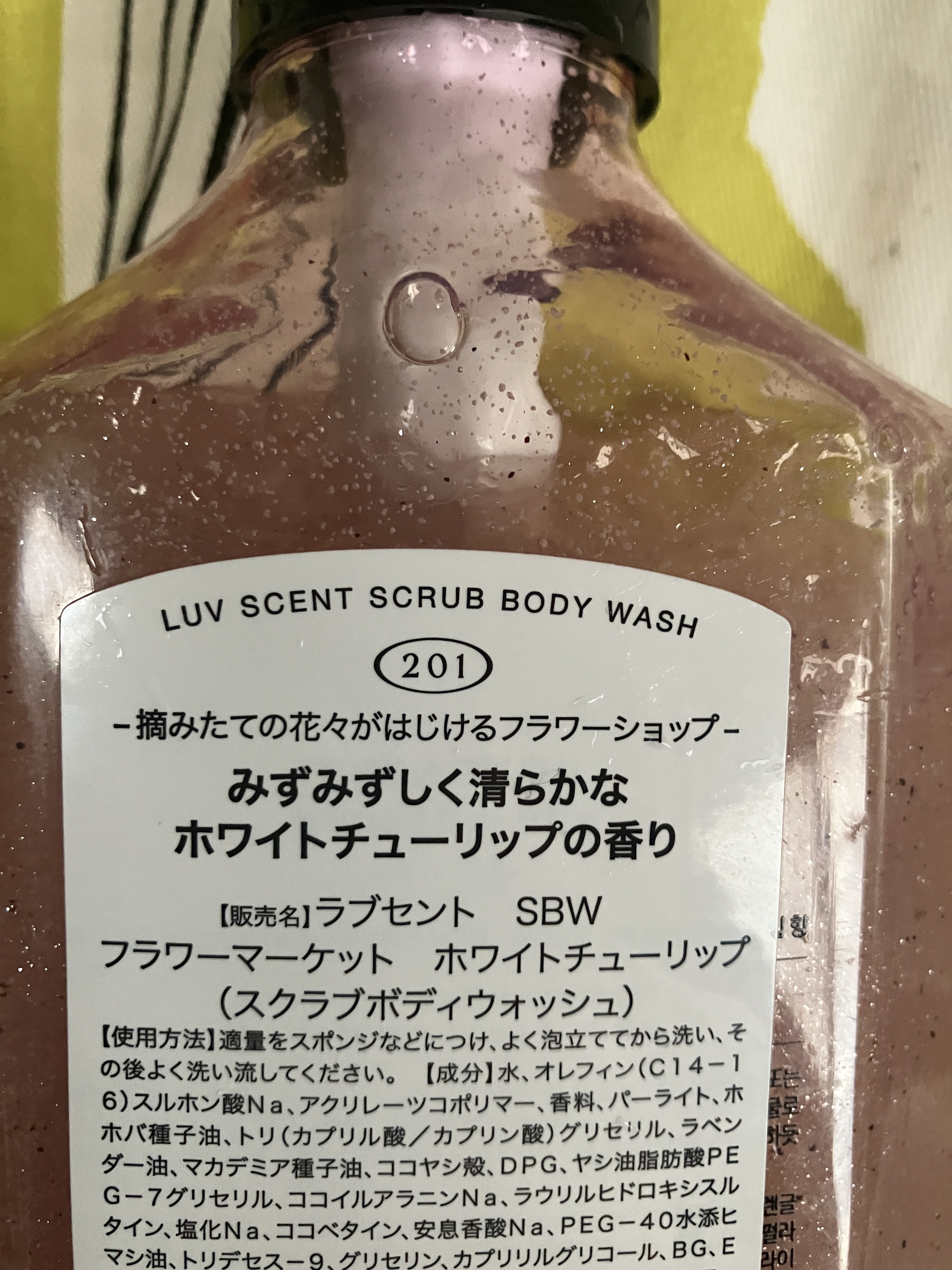 を使ったクチコミ（3枚目）