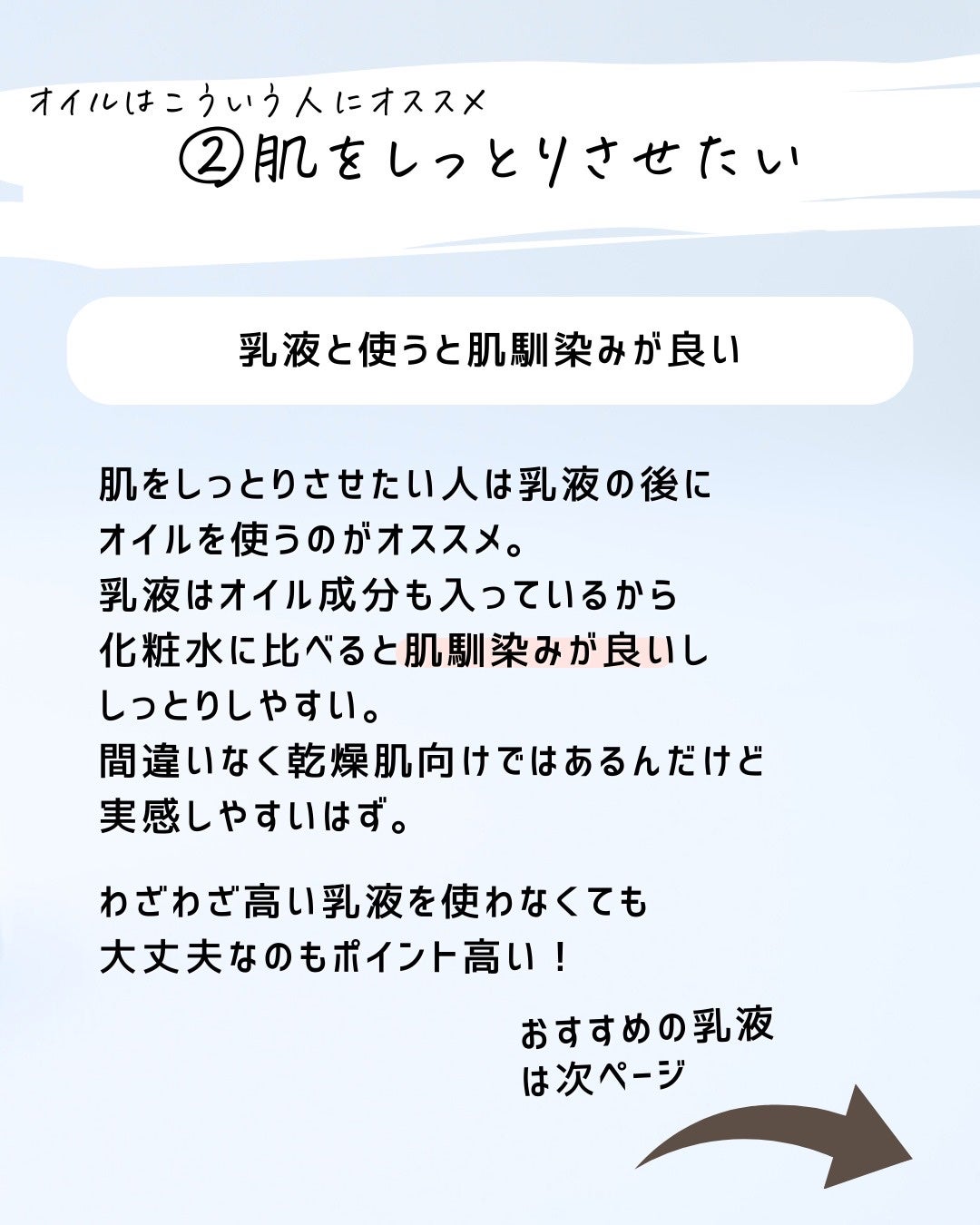 とまと村長@化粧品研究者 on LIPS 「オイル美容液ならコレでしょ!敏感肌でも使えるミノンのオイル美容..」(5枚目)