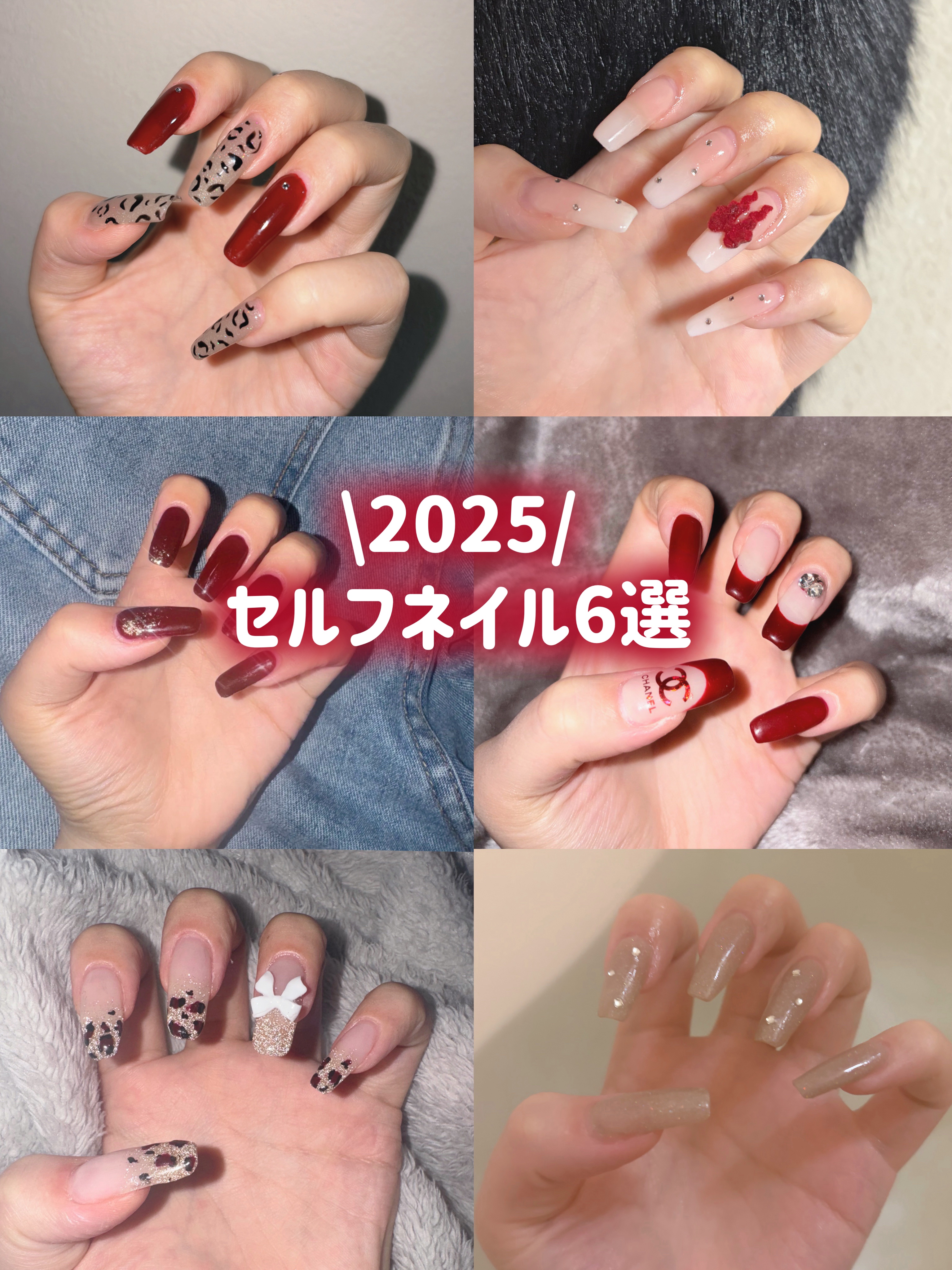 ジェルネイル（ライト対応）/セリア/ジェルネイルを使ったクチコミ（1枚目）