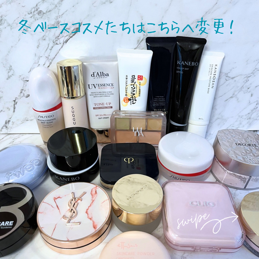 ヴォワールコレクチュールｎ/クレ・ド・ポー ボーテ/化粧下地を使ったクチコミ（3枚目）