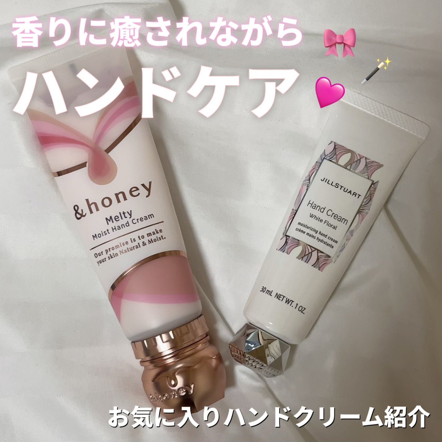 アンドハニー メルティモイスト ハンドクリーム/&honey/ハンドクリームを使ったクチコミ(1枚目)