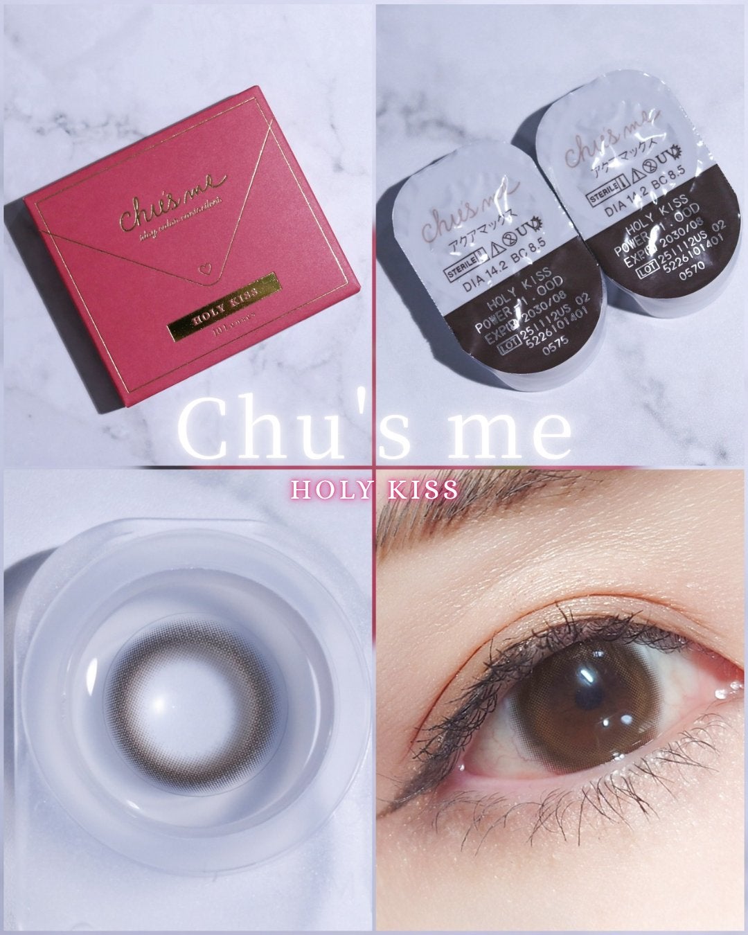 Chu's me 1day/Chu's me/ワンデー(1DAY)カラコンを使ったクチコミ(1枚目)