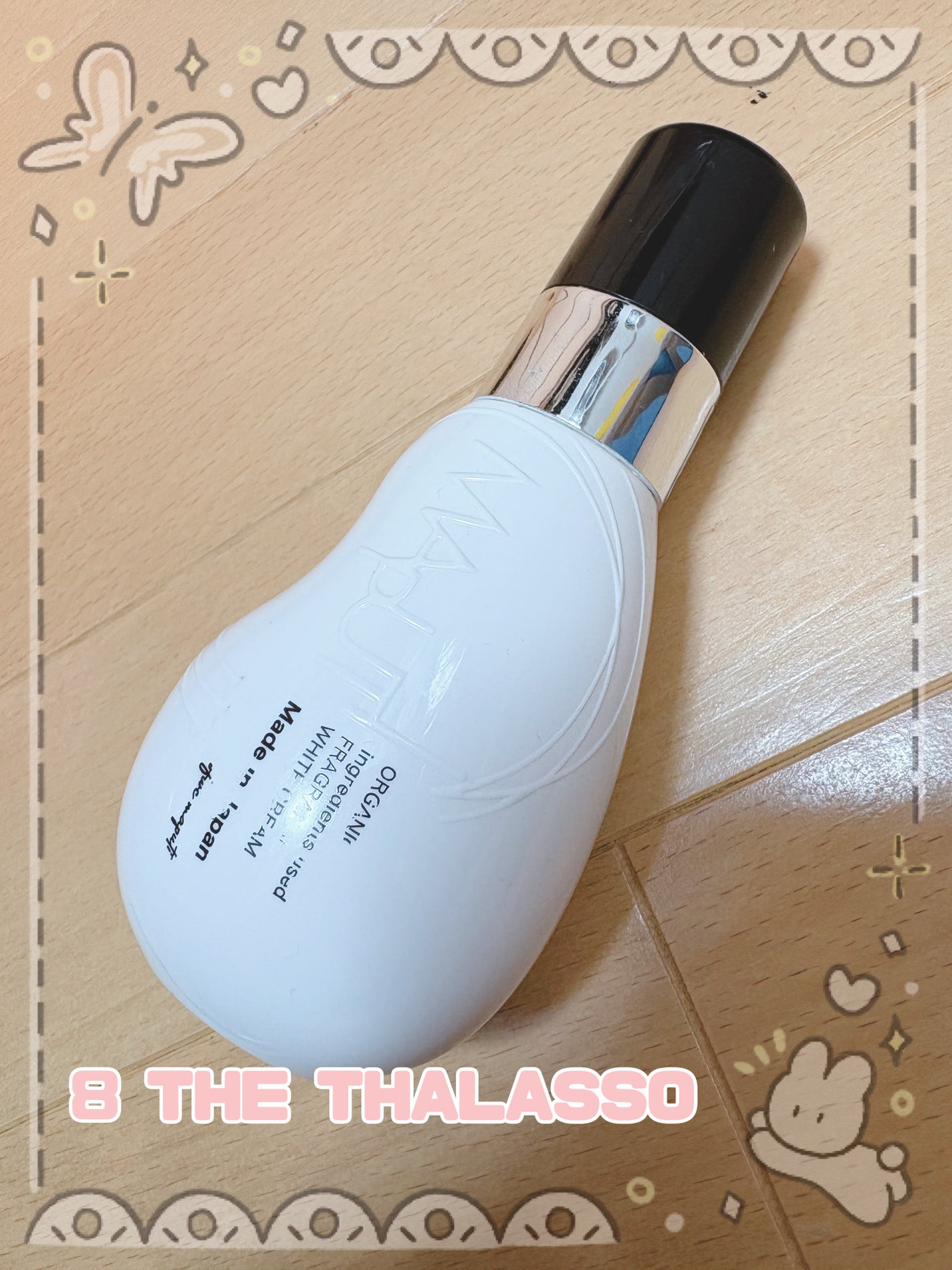 オーガニックフレグランスホワイトクリーム/MAPUTI/デリケートゾーンケアを使ったクチコミ(1枚目)