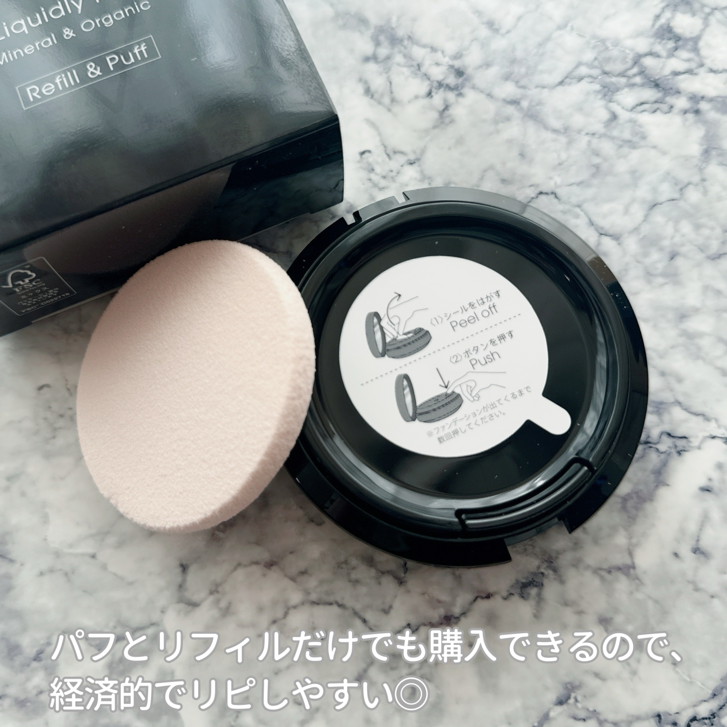 ミネラルリキッドリー ファンデーション SPF22 PA++ 102 ニュートラル/MiMC/リキッドファンデーションを使ったクチコミ（2枚目）