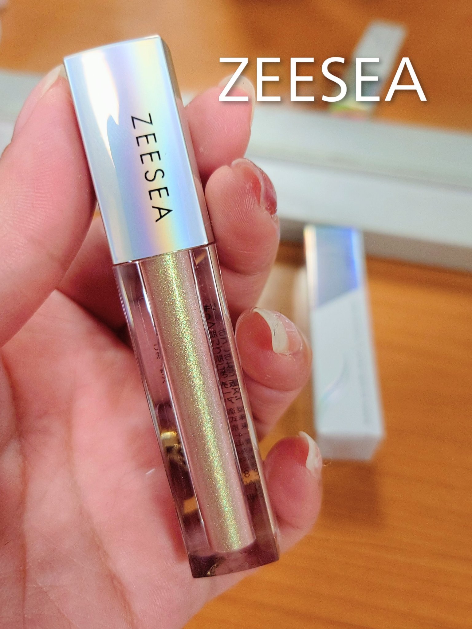 ダイヤモンドシリーズ 星空リキッドアイシャドウ/ZEESEA/リキッドアイシャドウを使ったクチコミ（1枚目）