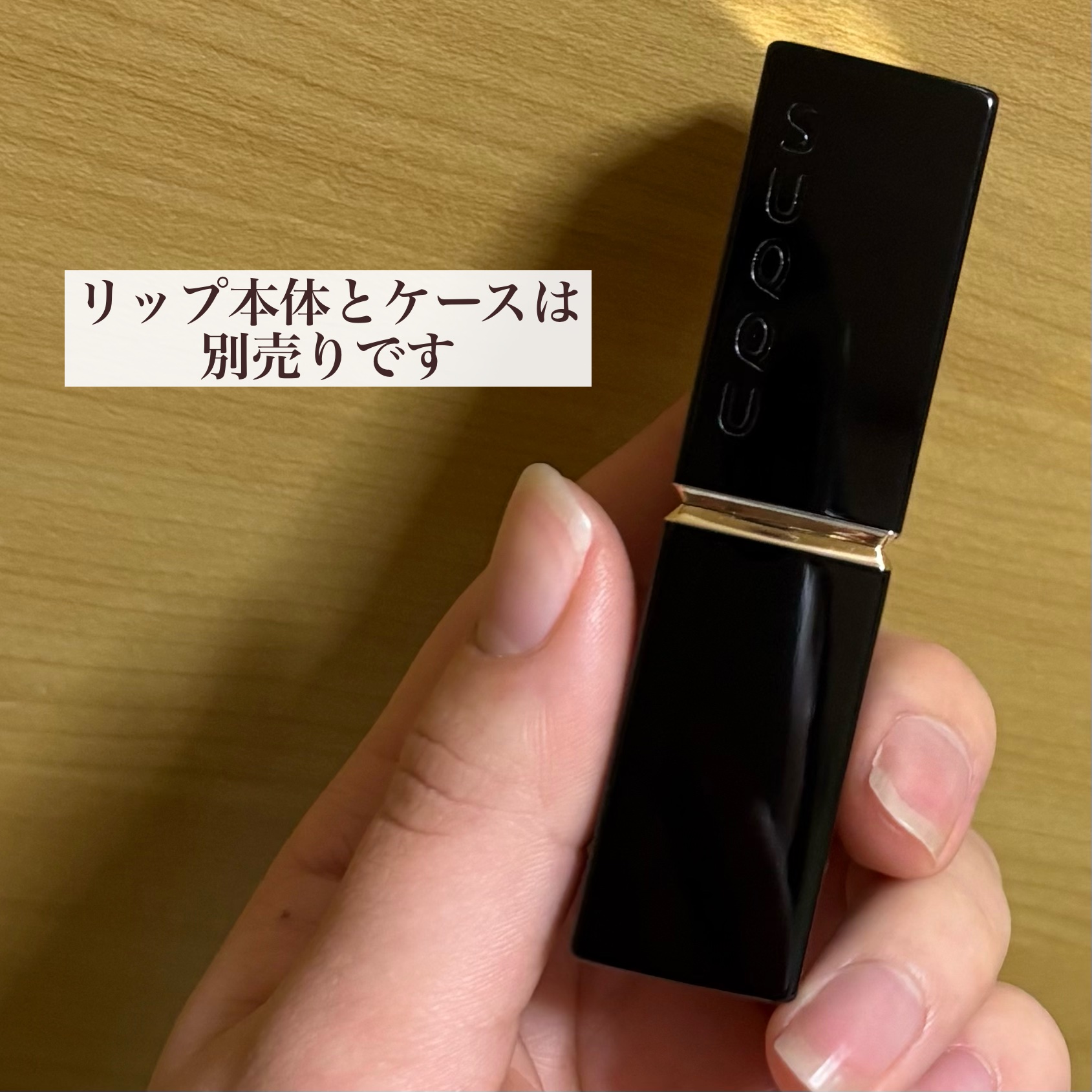 モイスチャー グレイズ リップスティック/SUQQU/口紅を使ったクチコミ（2枚目）