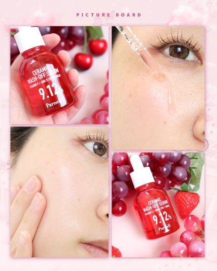 AHA 9.12 オミジャ 陶器肌 ウォッシュオフ セラム/parnell/美容液を使ったクチコミ(5枚目)