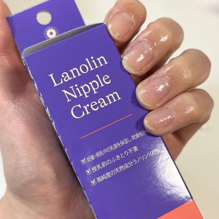 ããðãã©ãã100 on LIPS ã#PR#Lansinohé«çŽåºŠã®å€©ç¶ç±æ¥æåâã©ããªã³*â10..ãïŒ4æç®ïŒ