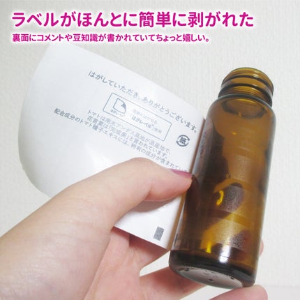 ザ・コラーゲン <ドリンク> /ザ・コラーゲン/美容ドリンクを使ったクチコミ(5枚目)