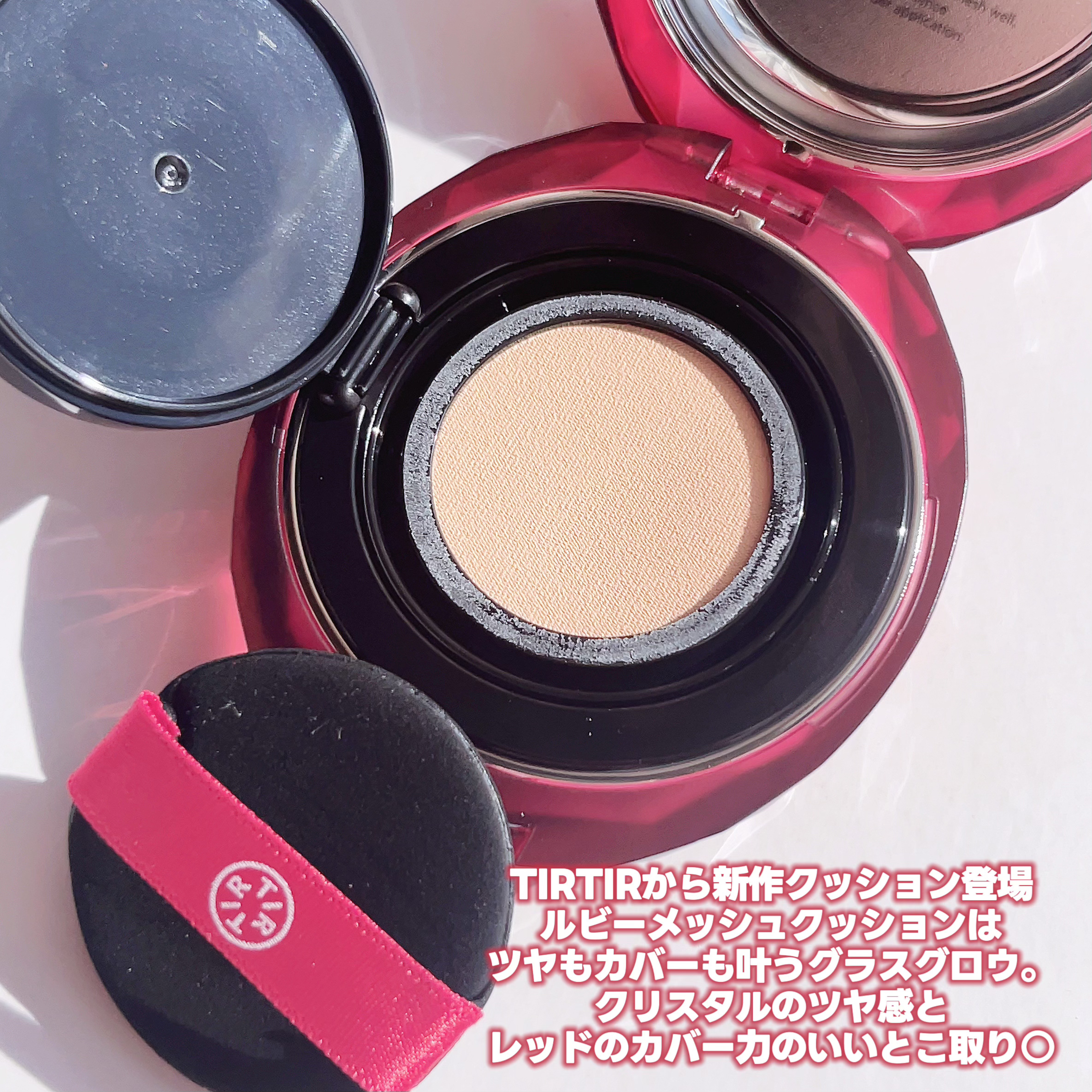 MASK FIT RUBY MESH CUSHION/TIRTIR(ティルティル)/クッションファンデーションを使ったクチコミ（2枚目）