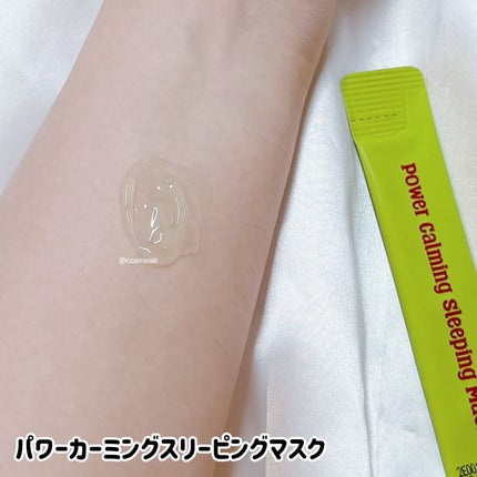 パワーファーミング ウォッシュオフマスク/Punch lab/洗い流すパック・マスクを使ったクチコミ(6枚目)