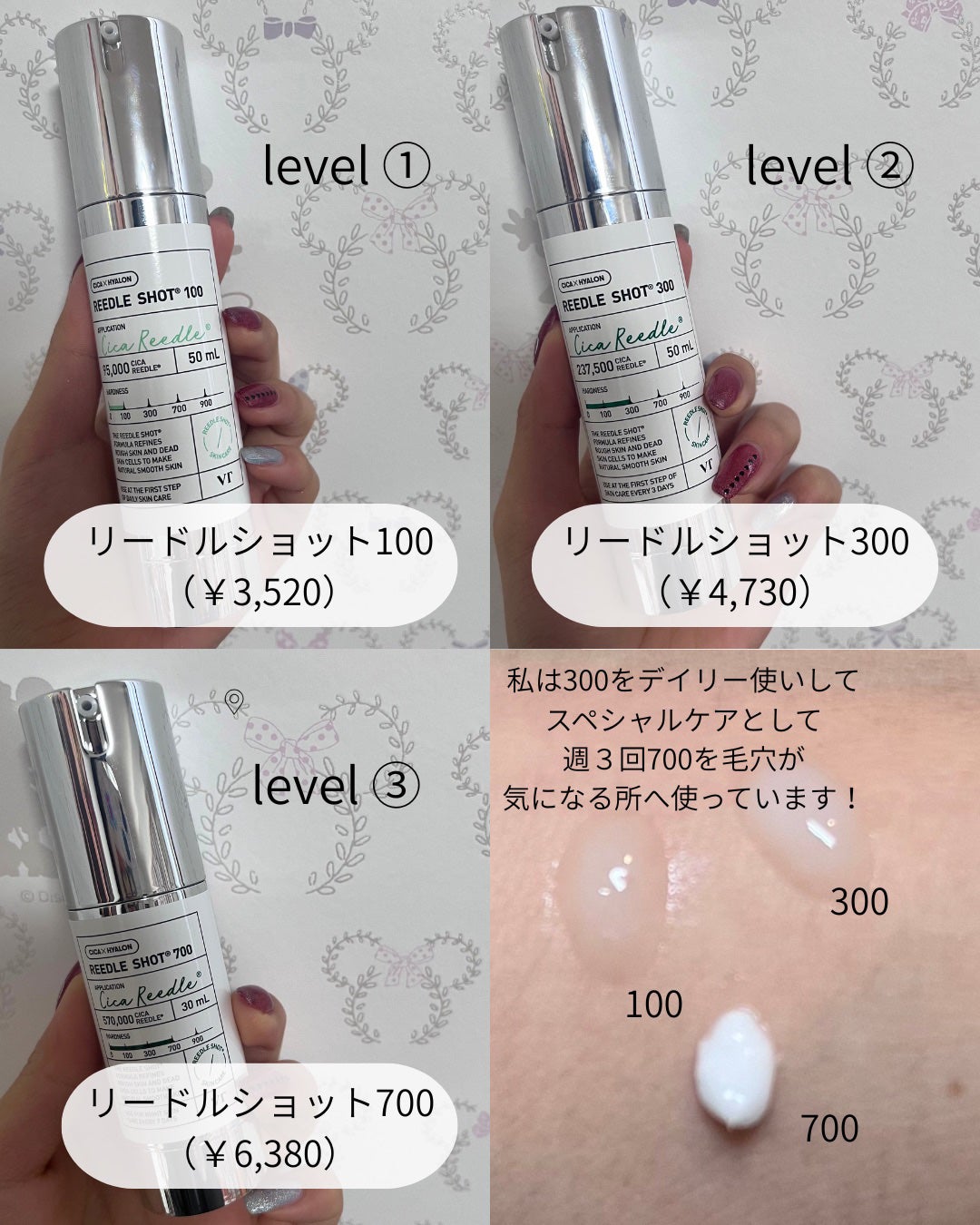 MooN on LIPS 「VTリードラーズとしての投稿です🪡VT(ブイティ―)リードルシ..」(4枚目)