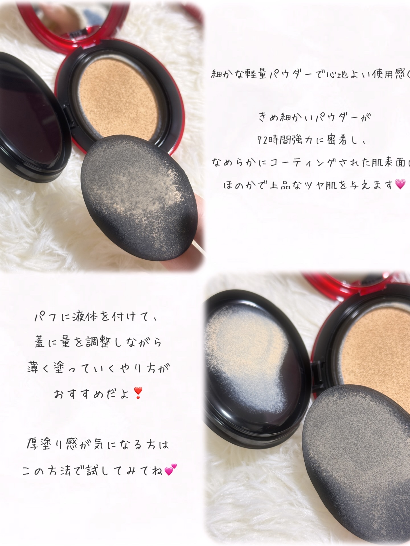 マスク フィット レッド クッション/TIRTIR(ティルティル)/クッションファンデーションを使ったクチコミ（3枚目）