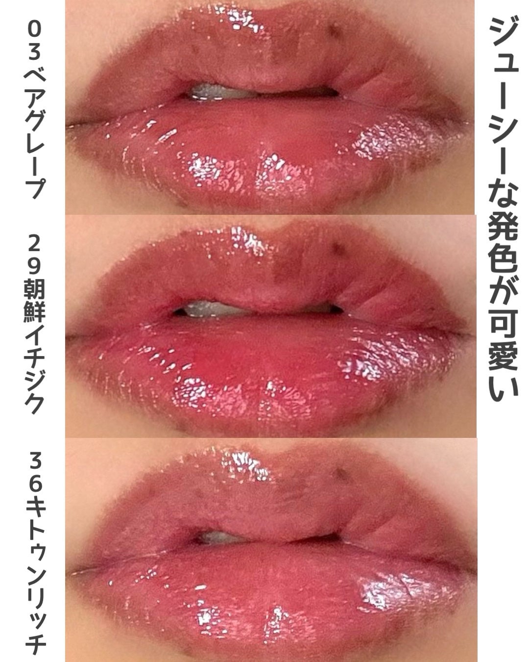 ザ ジューシーラスティングティント/rom&nd/リップティントを使ったクチコミ(3枚目)