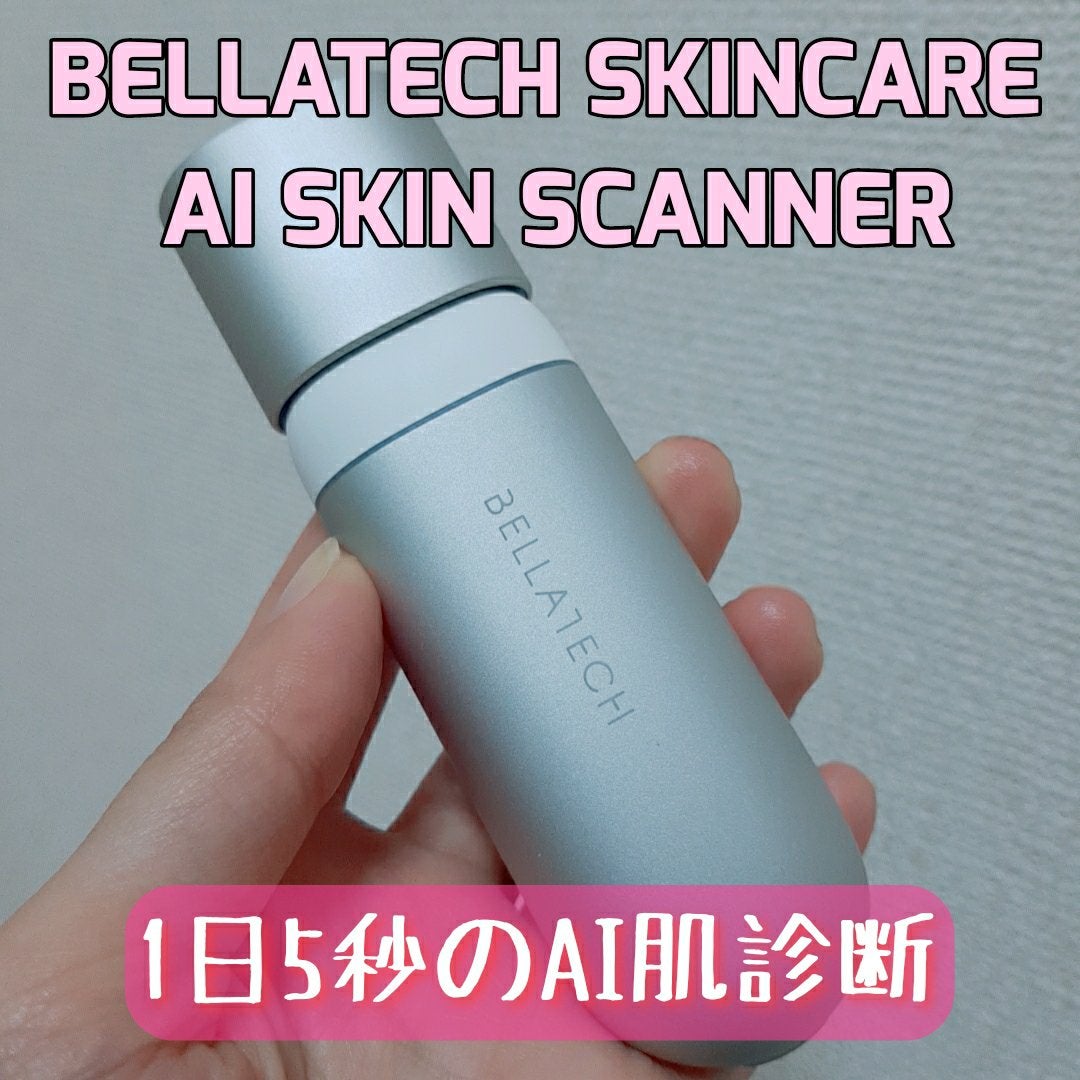 スキンスキャナー/BELLATECH/その他スキンケアグッズを使ったクチコミ(1枚目)