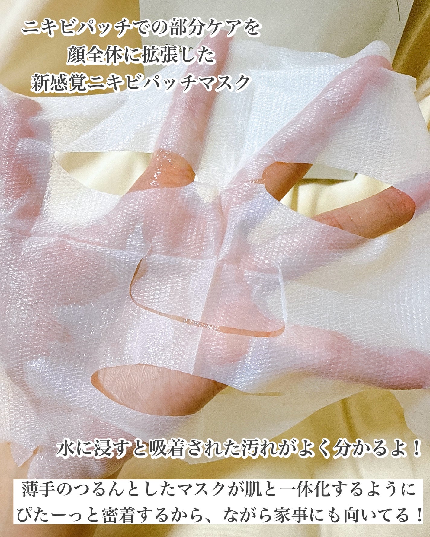 トラブルターゲティングセラム/EIOM/美容液を使ったクチコミ(6枚目)