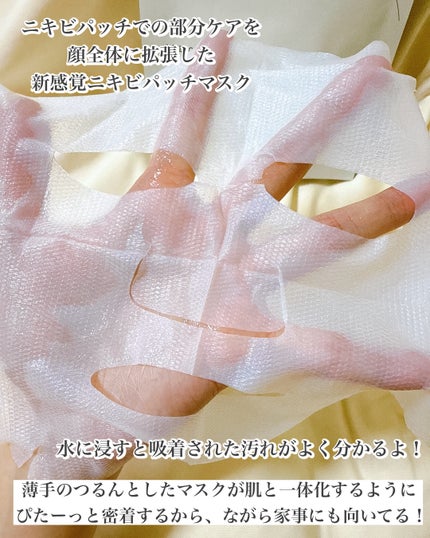 トラブルターゲティングセラム/EIOM/美容液を使ったクチコミ(6枚目)