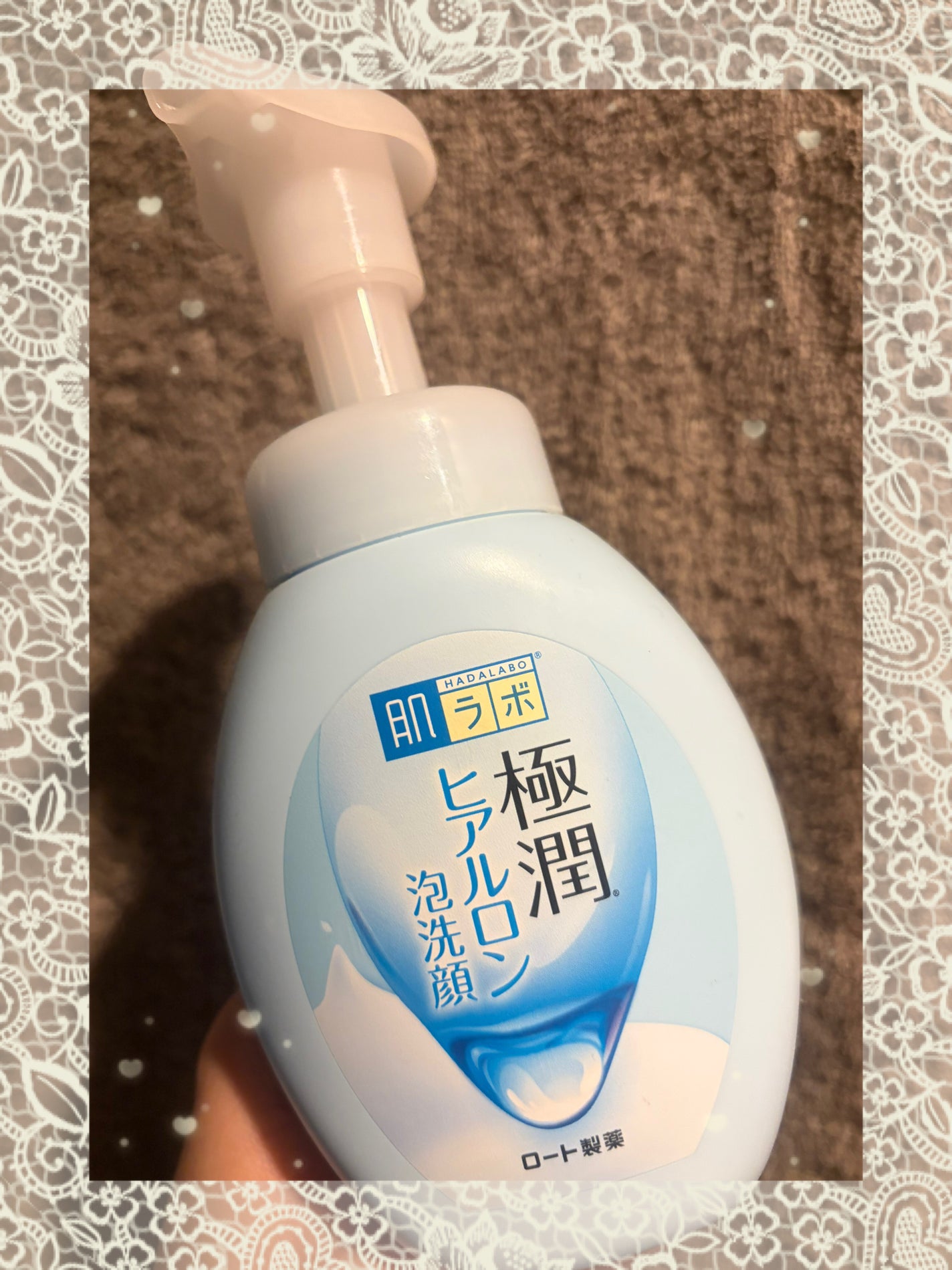 極潤 ヒアルロン泡洗顔/肌ラボ/泡洗顔を使ったクチコミ(1枚目)