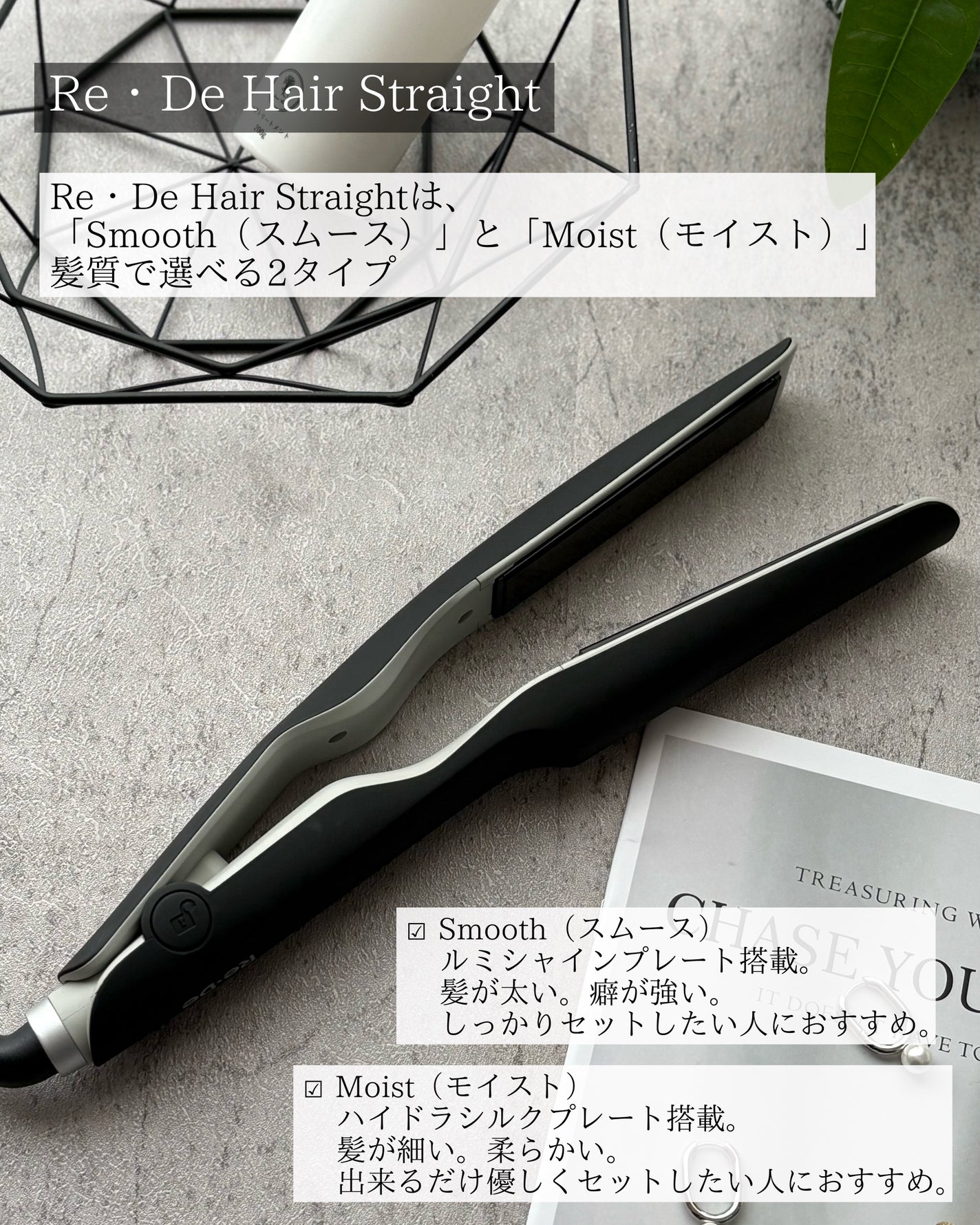 けっぴー♡フォロバ100 on LIPS 「𓆸心地をリデザインするウェルネスブランド「Re・De(リデ)..」(2枚目)