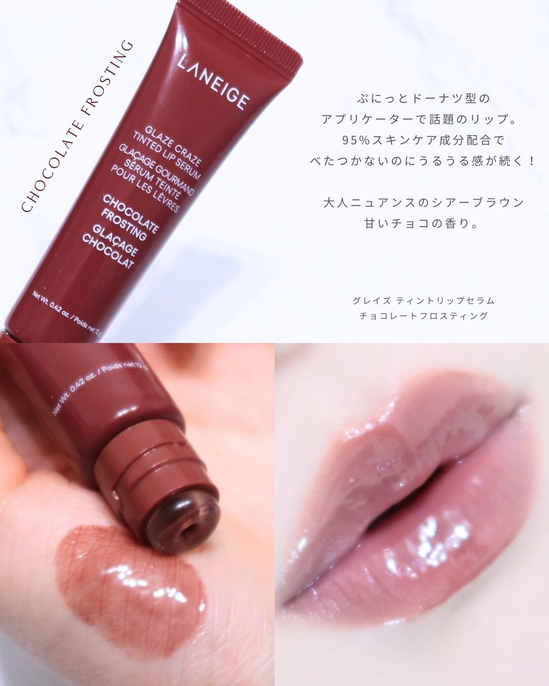 リップスリーピングマスク/LANEIGE/リップバームを使ったクチコミ（3枚目）