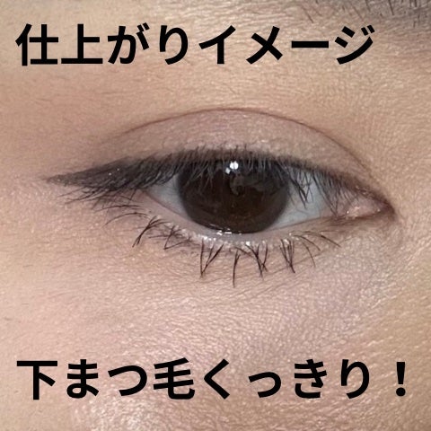 メタルックマスカラ/キャンメイク/マスカラを使ったクチコミ(3枚目)