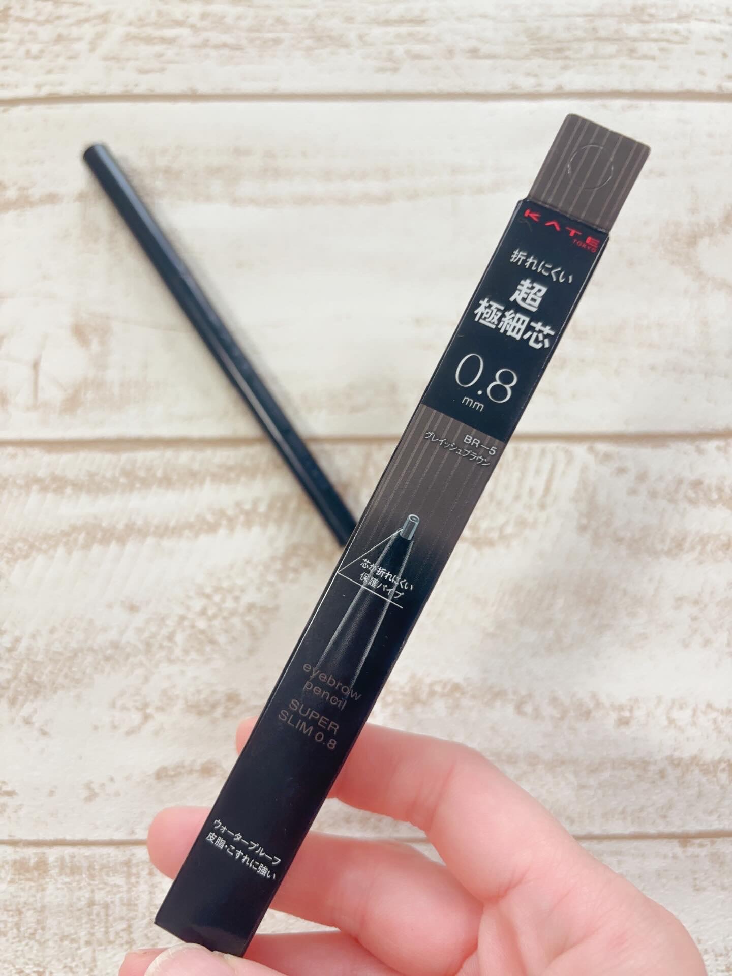 ケイト アイブロウペンシルスーパースリム0.8/KATE/アイブロウペンシルを使ったクチコミ（1枚目）