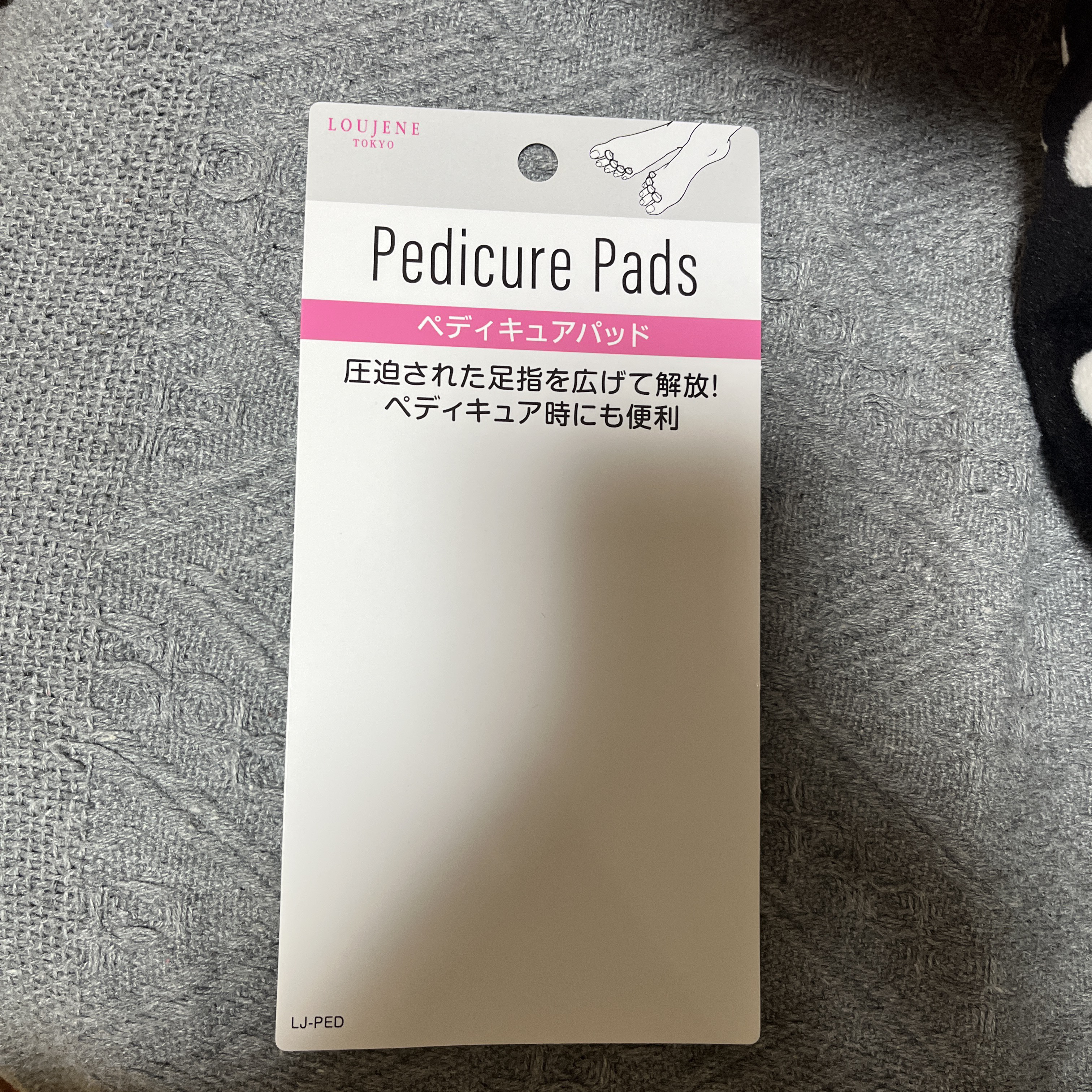 LJ ペディキュアパッド/LOUJENE/ネイル用品を使ったクチコミ（1枚目）