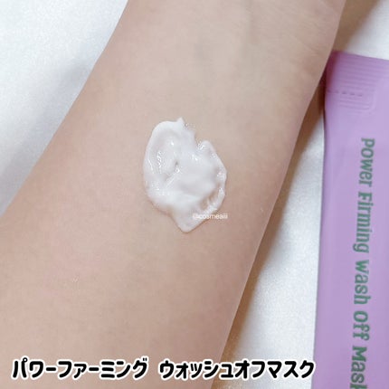 パワーファーミング ウォッシュオフマスク/Punch lab/洗い流すパック・マスクを使ったクチコミ(4枚目)
