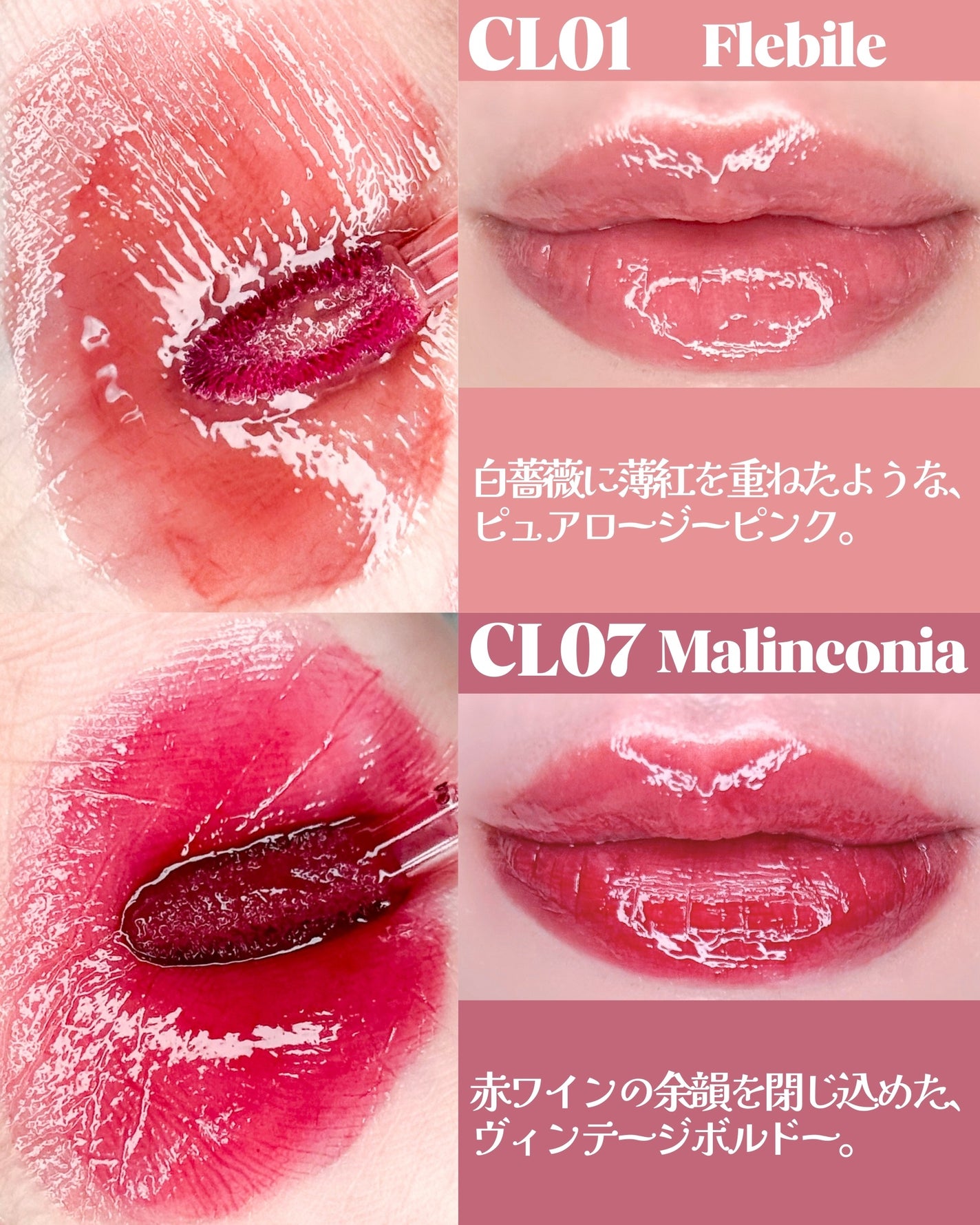 キャンドルライトジュレティント/LoNLy /リップティントを使ったクチコミ(2枚目)